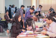ثبت نام ورودی های جدید | دکتری و کارشناسی ارشد سال 1396 
